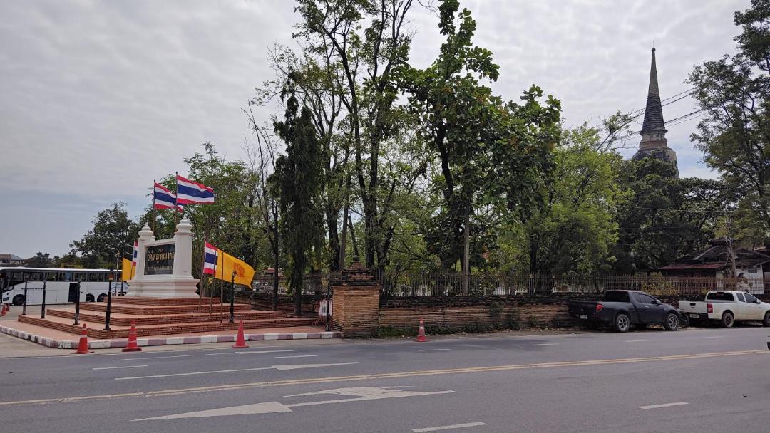 Photo of Others in Ayutthaya