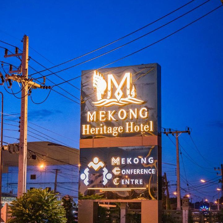 Photo of Others in Nakhon Phanom