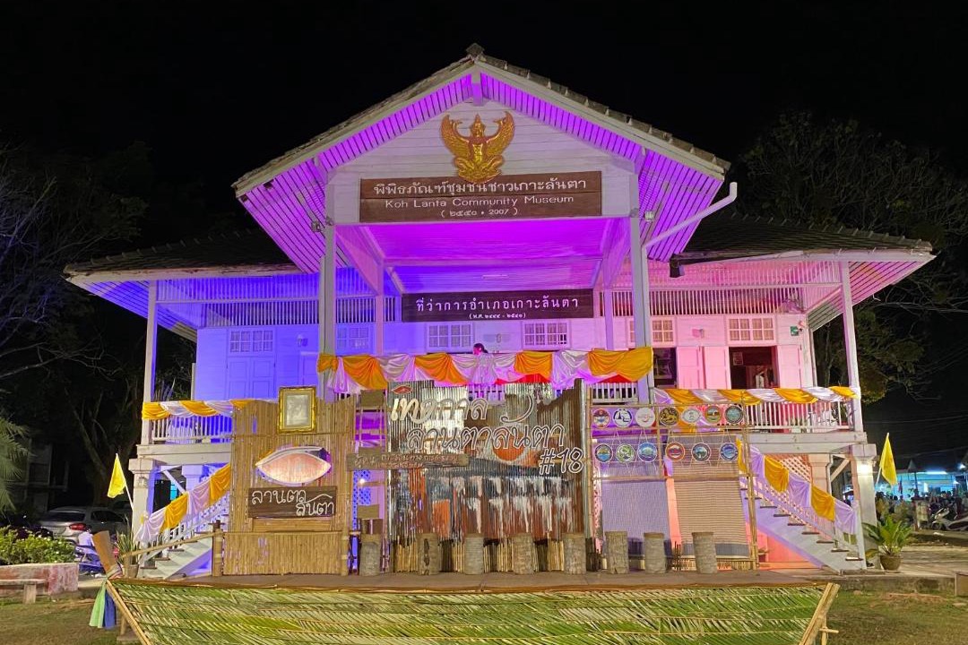Photo of Others in Ko Lanta Old Town