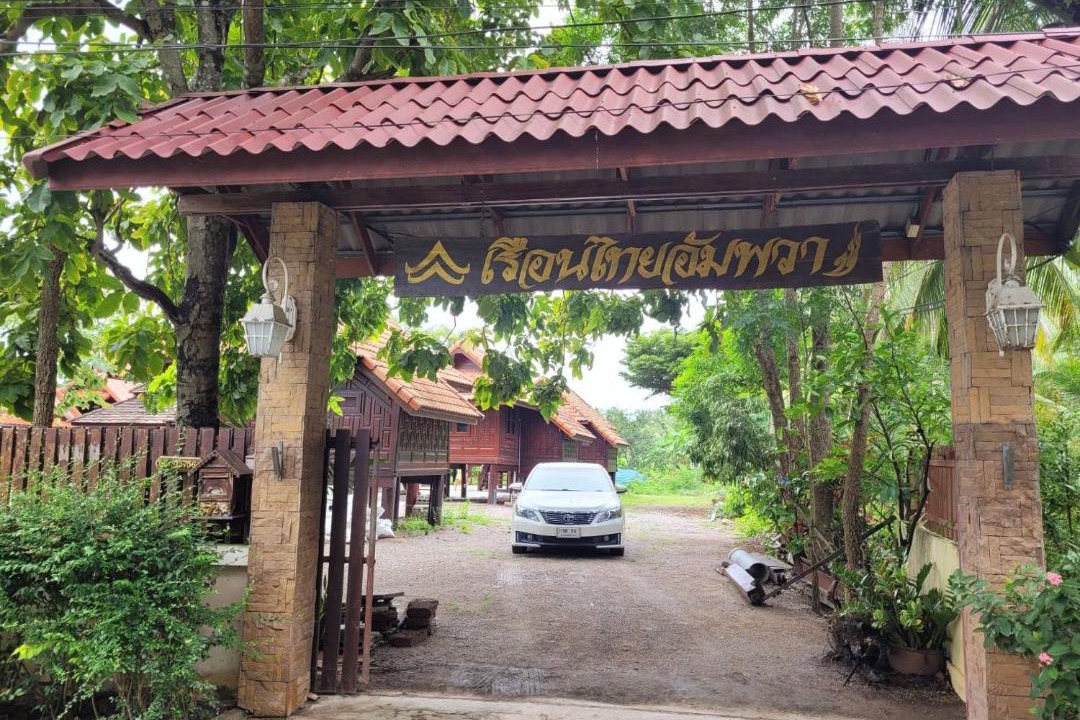 Photo of Others in Suan Luang