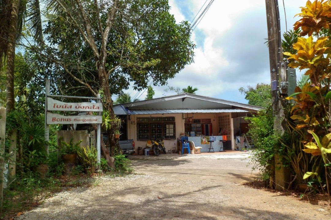 Photo of Others in Chalong