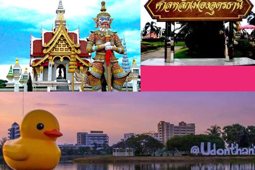 Photo of Others in Udon Thani
