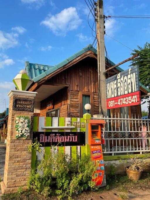 Photo of Others in Nakhon Thai