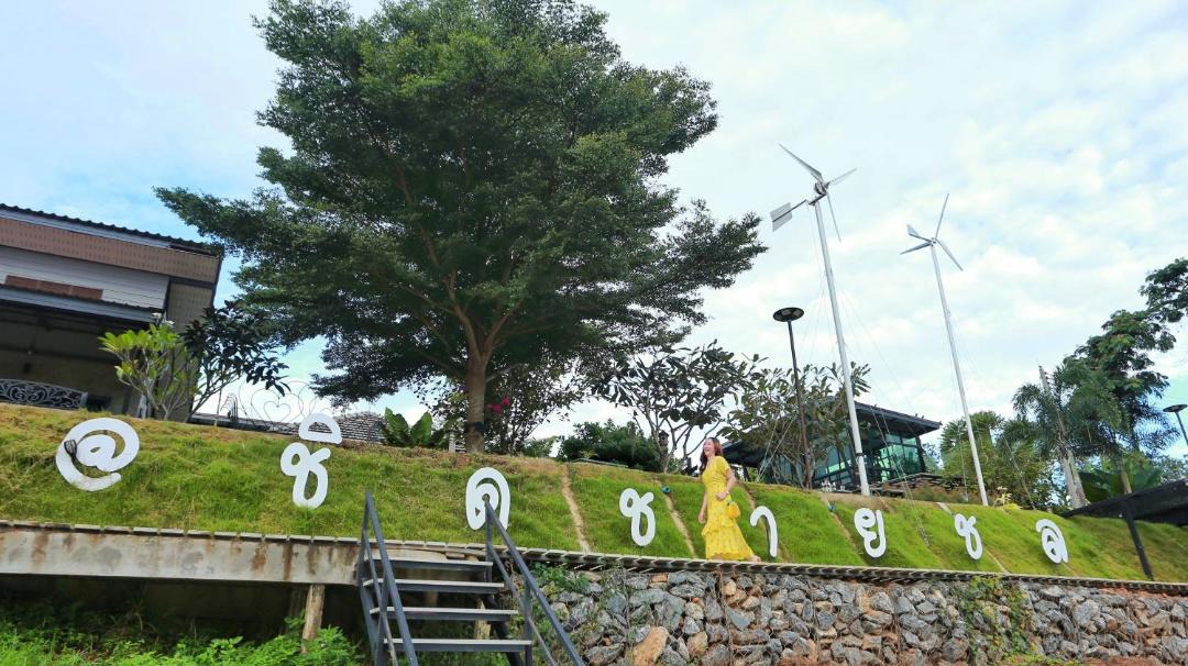 Photo of Others in Wiang Sa