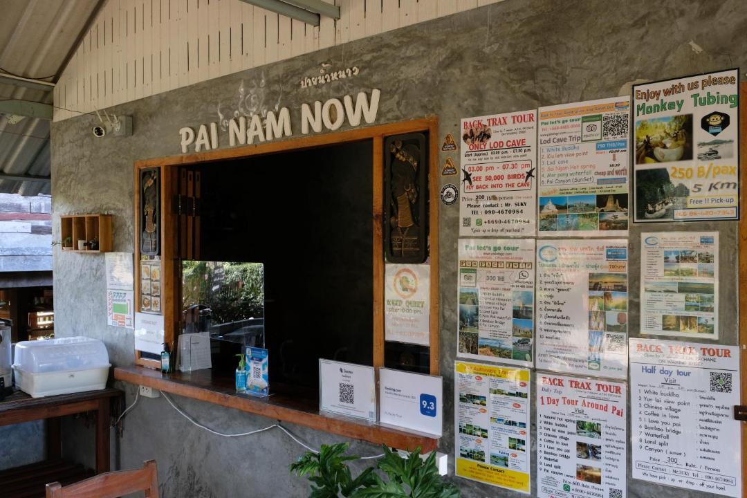 Photo of Others in Pai