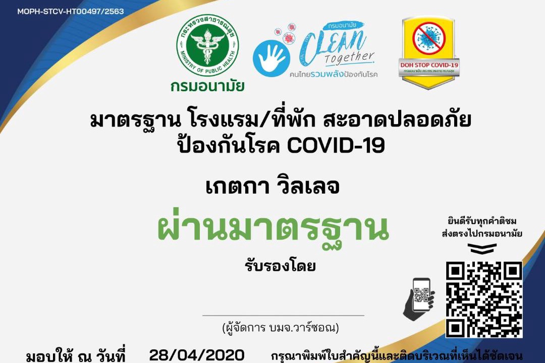 Photo of Others in Chiang Mai