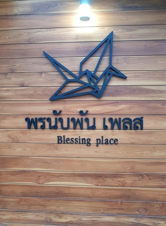 Photo of Others in Chiang Mai