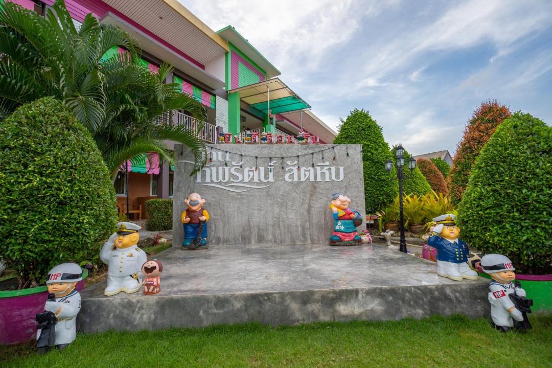 Photo of Others in Sattahip