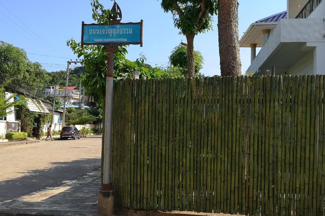 Photo of Others in Khao Tao
