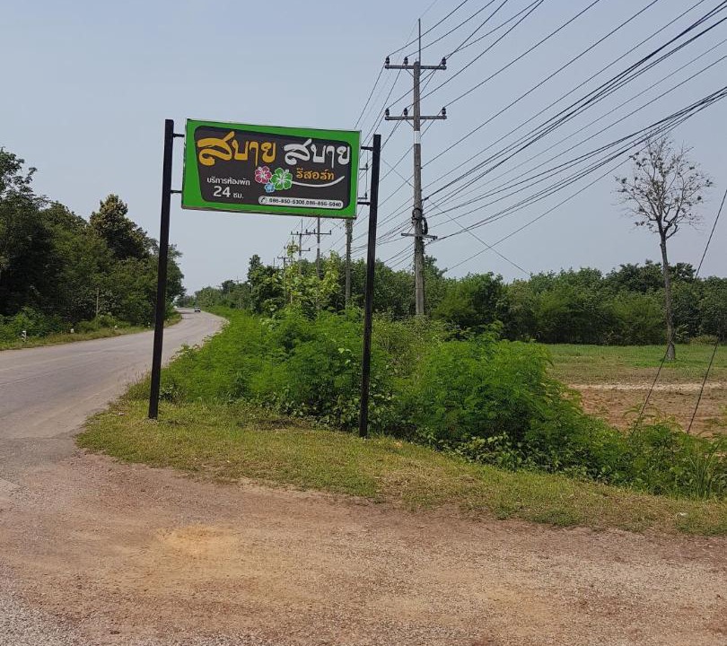 Photo of Others in Ban Phu