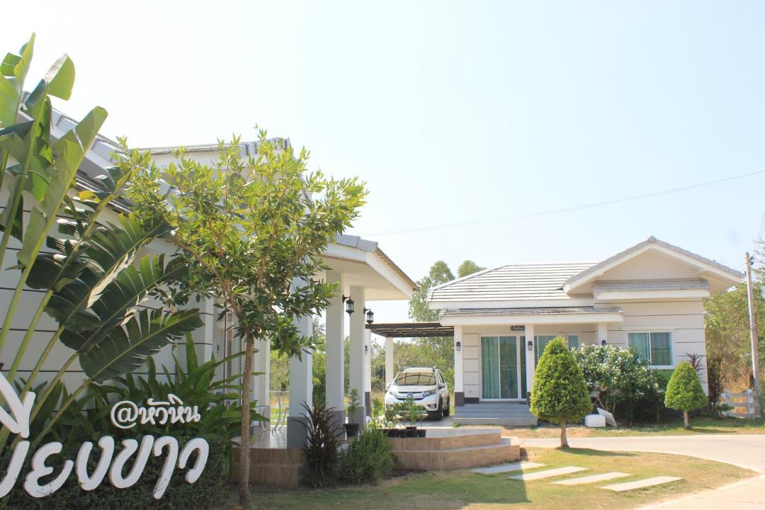 Photo of Others in Hin Lek Fai