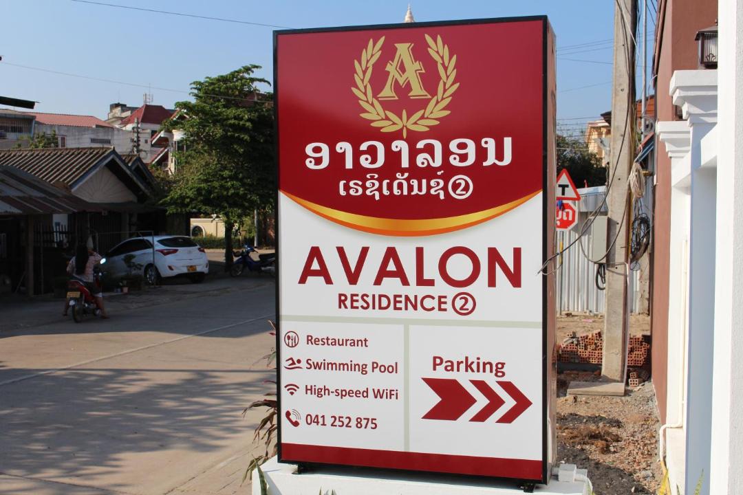 Photo of Others in Savannakhet