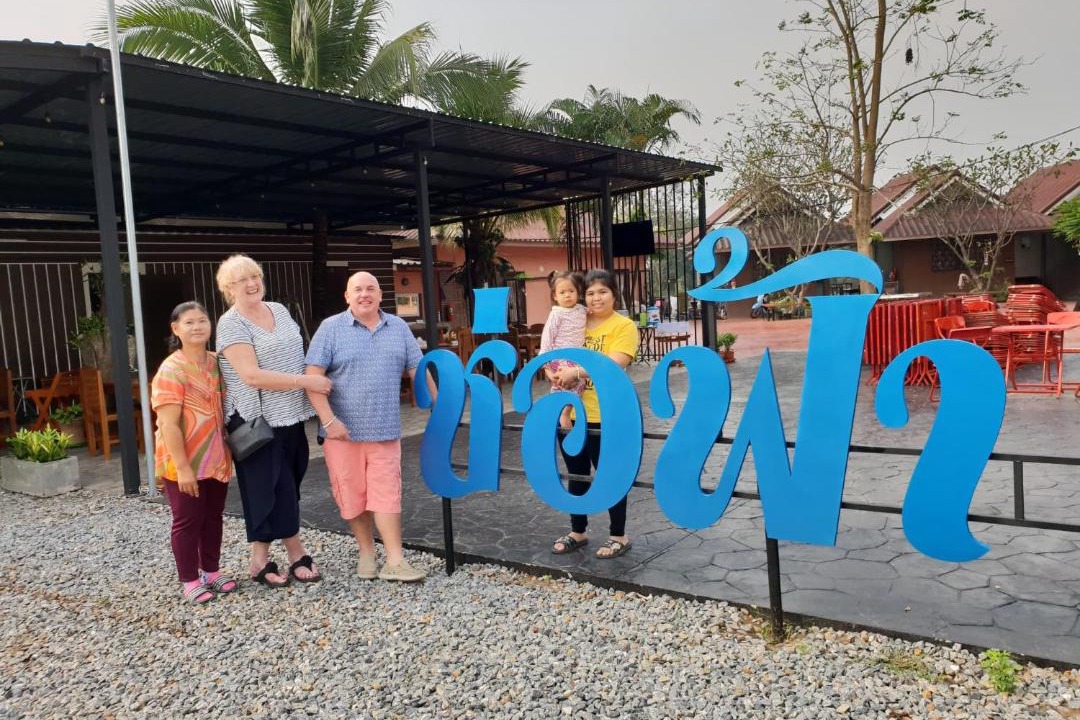 Photo of Others in Phrae