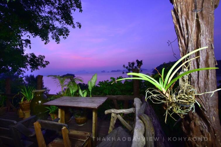 Photo of Others in Ko Yao