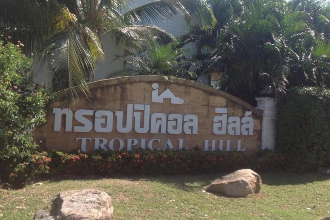 Photo of Others in Hua Hin