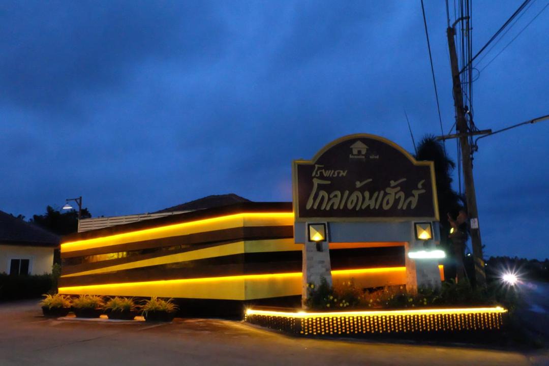 Photo of Others in Muang Sakaeo