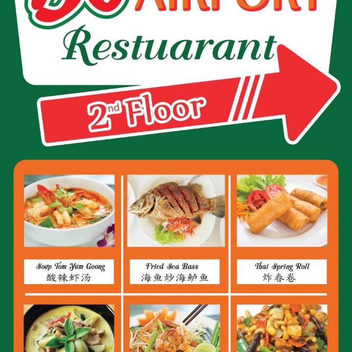 Photo of Others in Ban Bo Han