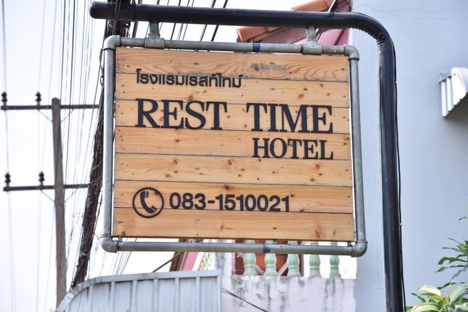 Photo of Others in Nong Khai
