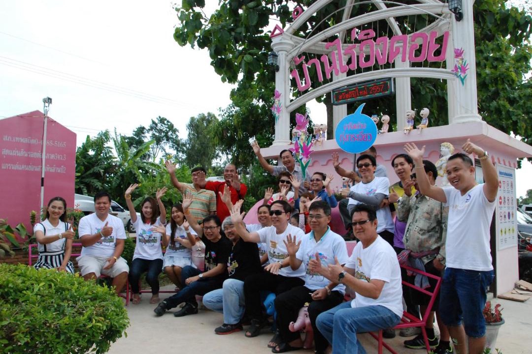 Photo of Others in Ban Rai