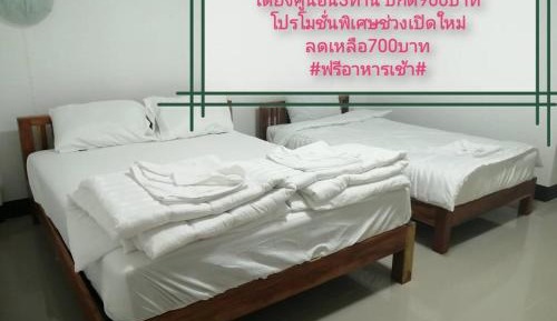 Budget Double or Twin Room