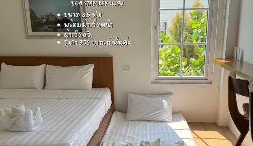 Two-Bedroom Villa