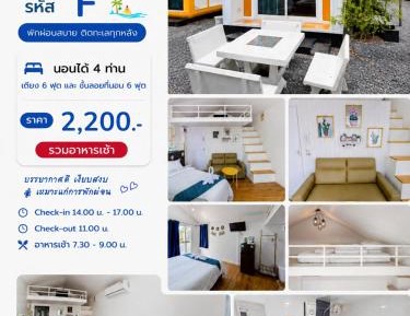 Premium Quadruple Room