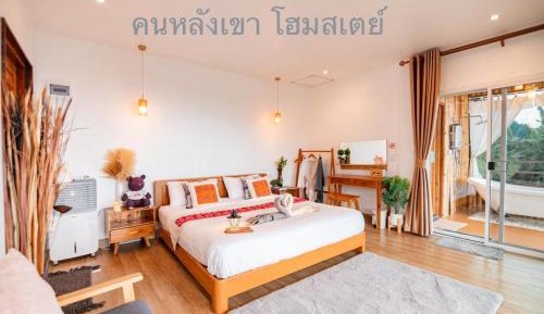 Junior Suite with Mountain View