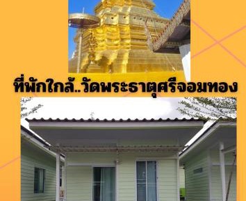 Standard Bungalow