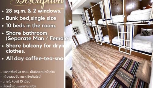 Bunk Bed- Mixed Dorms 10 people