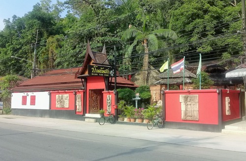 Ko Chang Hotel | Baan Ton Rak Boutique Resort Koh Chang