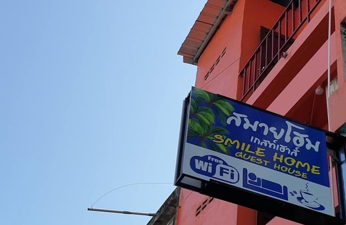 Ban Phe House | Smile Home Guesthouse
