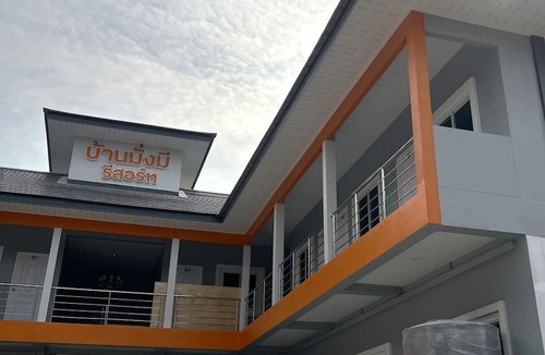 Udon Thani Hotel | Baan Mangmee Resort Udonthani