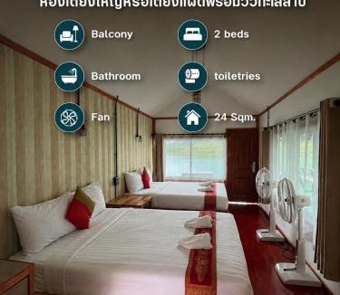 Ban Ta Khun Bed & Breakfast | Keereethara chiewlarn