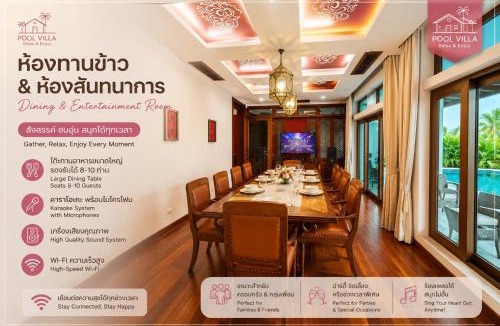 Nong Kwai Villa | The Doi Kham Safari Pool Villa Chiang Mai พูลวิลล่าเชียงใหม่ ใกล้ไนท์ซาฟารี พืชสวนโลก