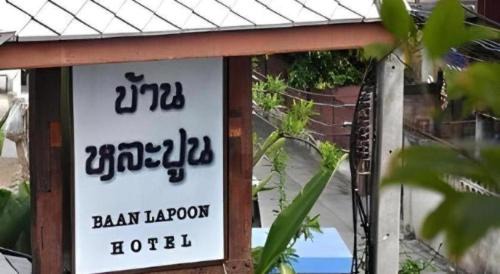 Mueang Nga Hotel | Baan Lapoon Hotel