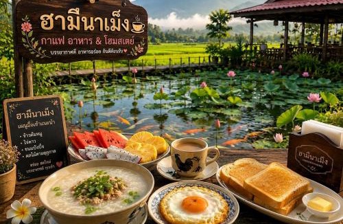 Phrao Hotel | Hamenameng