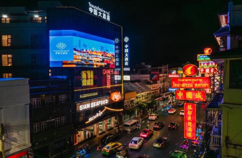 China Town Hotel | 中国大酒店曼谷唐人街店