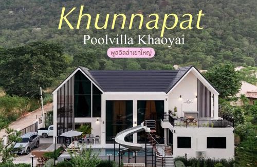 Mu Si House | Khunnapat Pool Villa Khaoyai