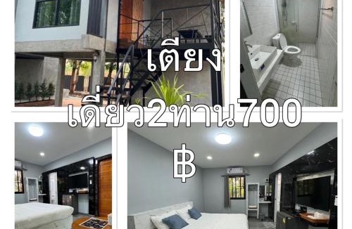 Ban Dung Resort | Happy Resort Bandung