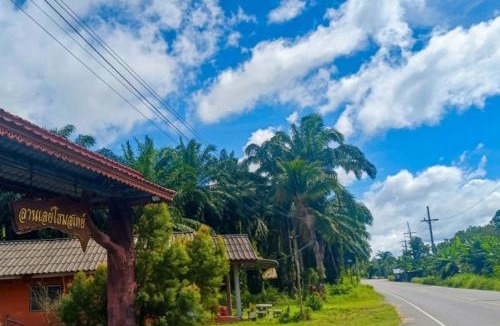 Huai Nam Khao House | ลานเลย์คลองท่อมโฮมสเตย์