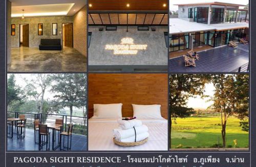 K. Phu Pieng Hotel | Pagoda Sight Residence