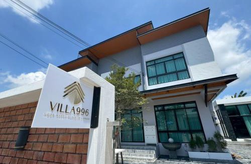 Lop Buri Villa | Villa996