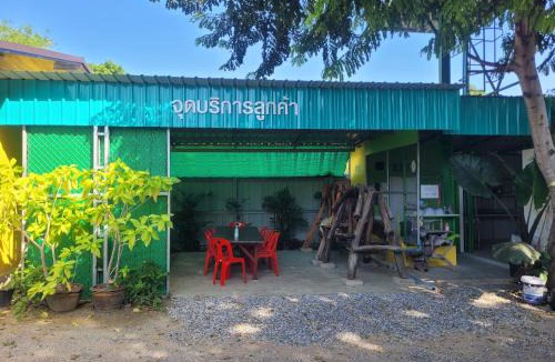 Ko Samrong House | บ้านสวนโกหนุ่ม