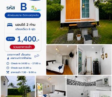 Laem Sing Hotel | บลูคริสตัลรีสอร์ทแหลมสิงห์