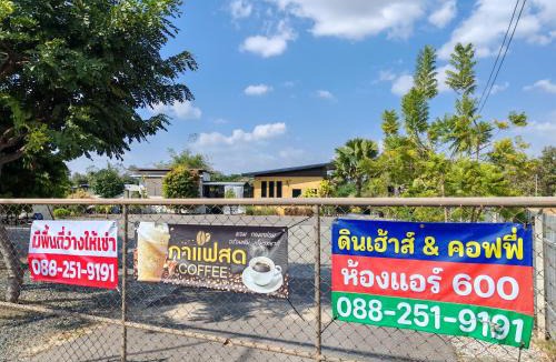 San Sai House | Leisure