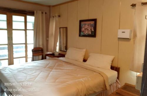Kumphawapi Resort | เคียงนารีสอร์ทคาเฟ่