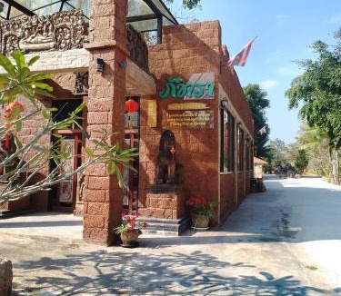 Chiang Khong Hotel | Patta Resort & Hotel