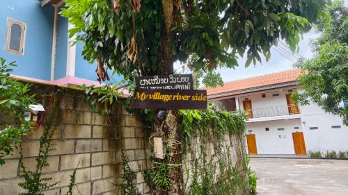 Nong Khiaw House | My village river side
