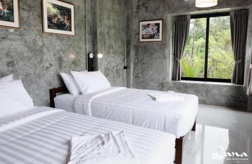 Ko Yao Villa | Nana Villa