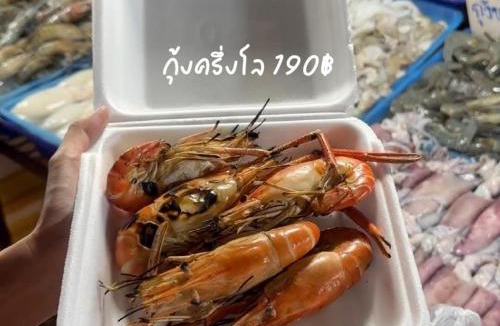Koh Lan Villa | Gn story love บ้านพูลวิลล่าเกาะล้าน บ้านพักส่วนตัว